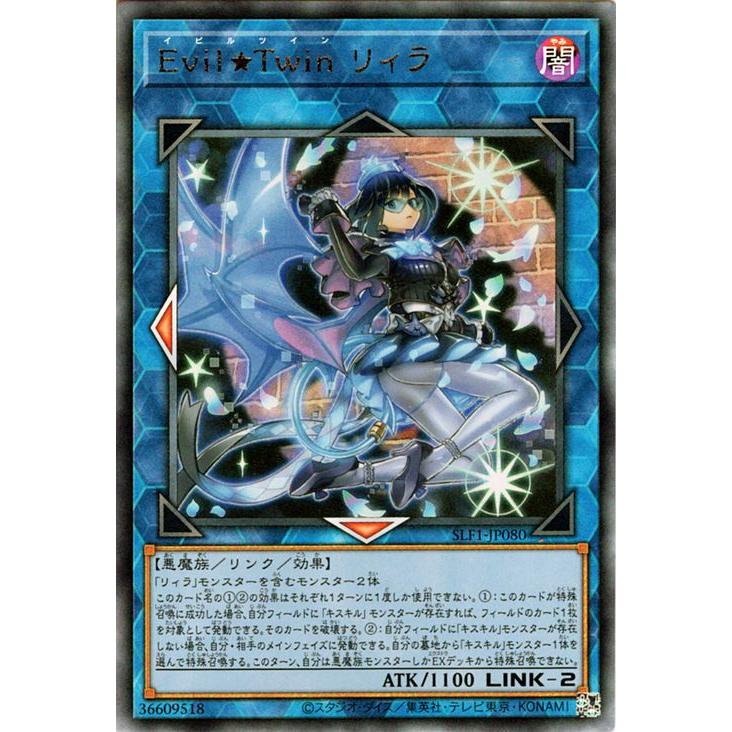 遊戯王オフィシャルカードゲーム デュエルモンスターズ 遊戯王 遊戯王オフィシャルカードゲーム デュエルモンスターズ 遊戯王