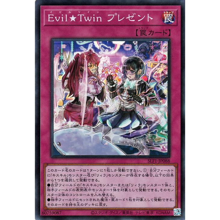 遊戯王オフィシャルカードゲーム デュエルモンスターズ 遊戯王 遊戯王オフィシャルカードゲーム デュエルモンスターズ 遊戯王