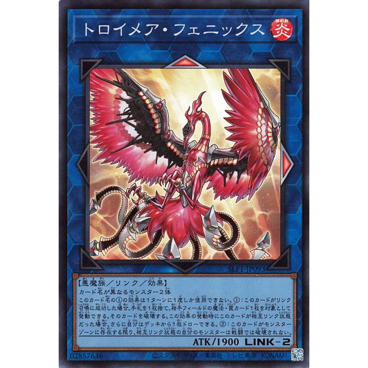 遊戯王オフィシャルカードゲーム デュエルモンスターズ 遊戯王カード