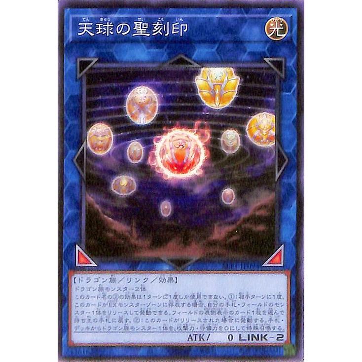 遊戯王オフィシャルカードゲーム デュエルモンスターズ 遊戯王カード