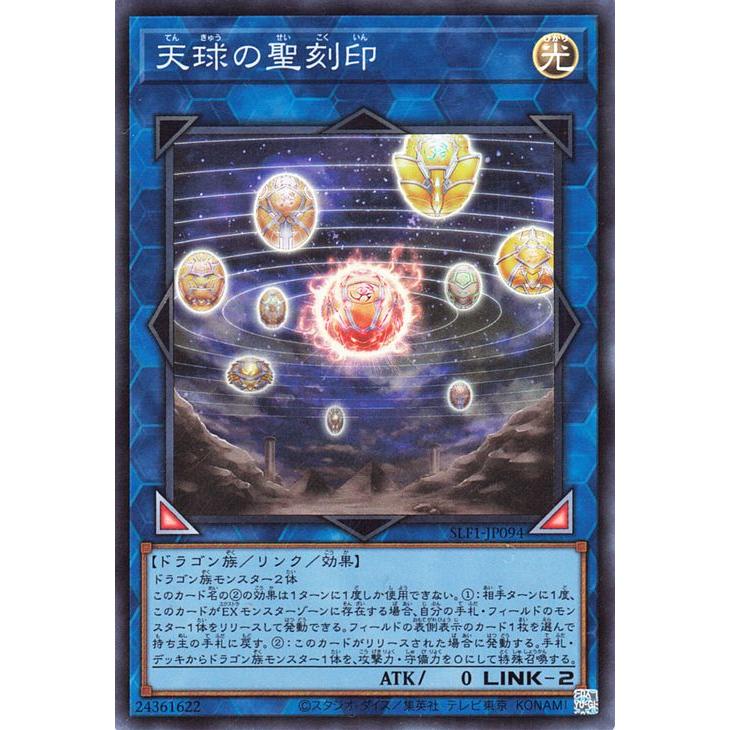 遊戯王オフィシャルカードゲーム デュエルモンスターズ 遊戯王カード