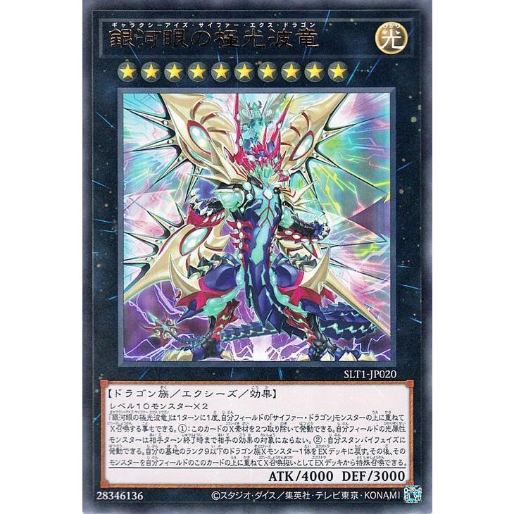 遊戯王オフィシャルカードゲーム デュエルモンスターズ 遊戯王 遊戯王オフィシャルカードゲーム デュエルモンスターズ 遊戯王