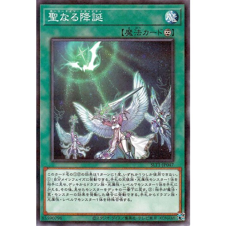 遊戯王オフィシャルカードゲーム デュエルモンスターズ 遊戯王カード 