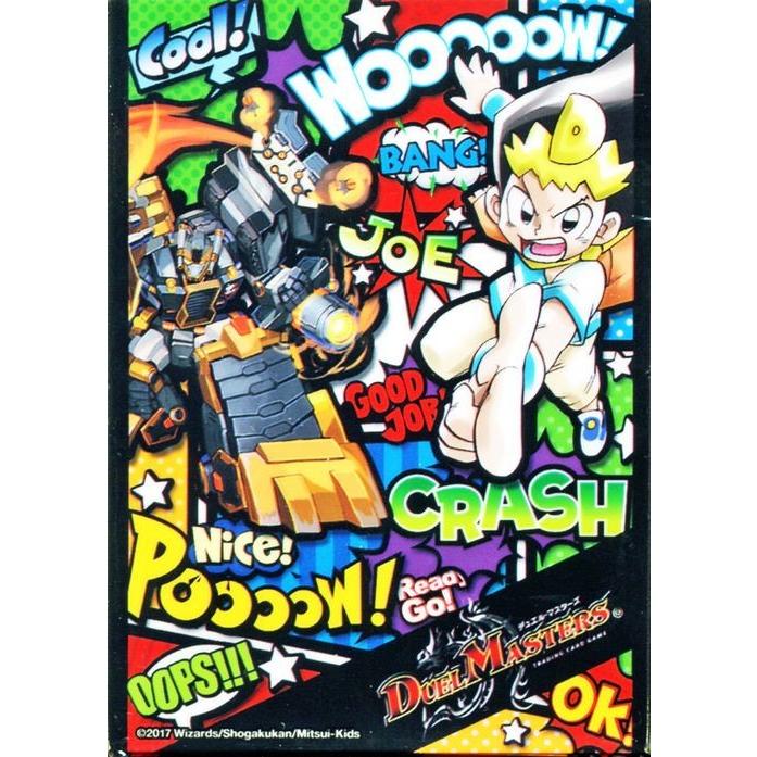 デュエルマスターズ プレミアムプロテクト 42枚入り プレミアムプロテクト 超メガ盛りプレミアム７デッキ 集結 炎のｊ ｏ ｅカーズ Dmbd03 Slv Dm Dmbd03 カードミュージアム Yahoo 店 通販 Yahoo ショッピング