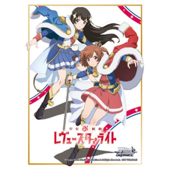ブシロードスリーブ「少女☆歌劇 レヴュースタァライト」特製スリーブ
