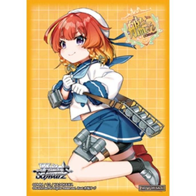 ブシロードスリーブ「艦隊これくしょん -艦これ-」5th Phase 特製