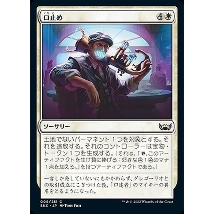 MTGマジックザギャザリングコモンカード白 楽天市場】マジックザギャザリング MTG 白 白騎士 2ED-44 アンコモン