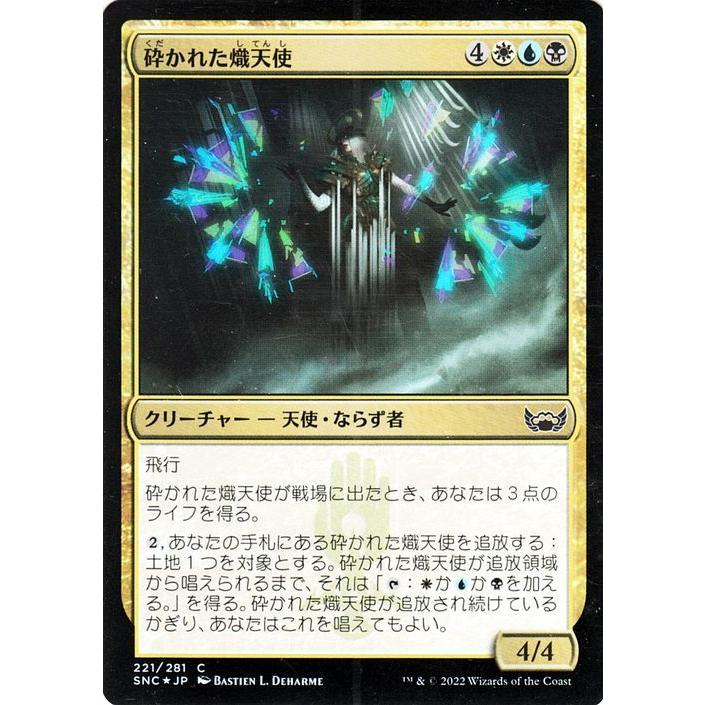 MTG foilカード Electroduplicate (Borderless) (Mana Foil) | Foundations
