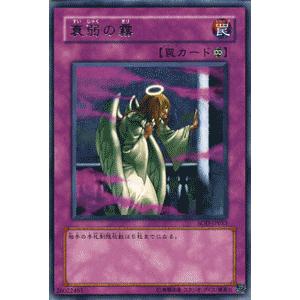 遊戯王オフィシャルカードゲーム デュエルモンスターズ 遊戯王カード 