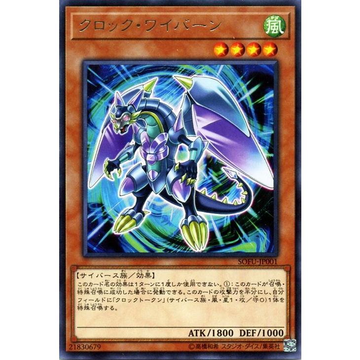 遊戯王オフィシャルカードゲーム デュエルモンスターズ 遊戯王