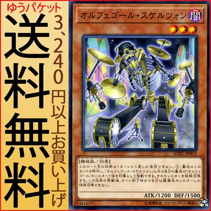遊戯王オフィシャルカードゲーム デュエルモンスターズ 遊戯王 遊戯王オフィシャルカードゲーム デュエルモンスターズ 遊戯王