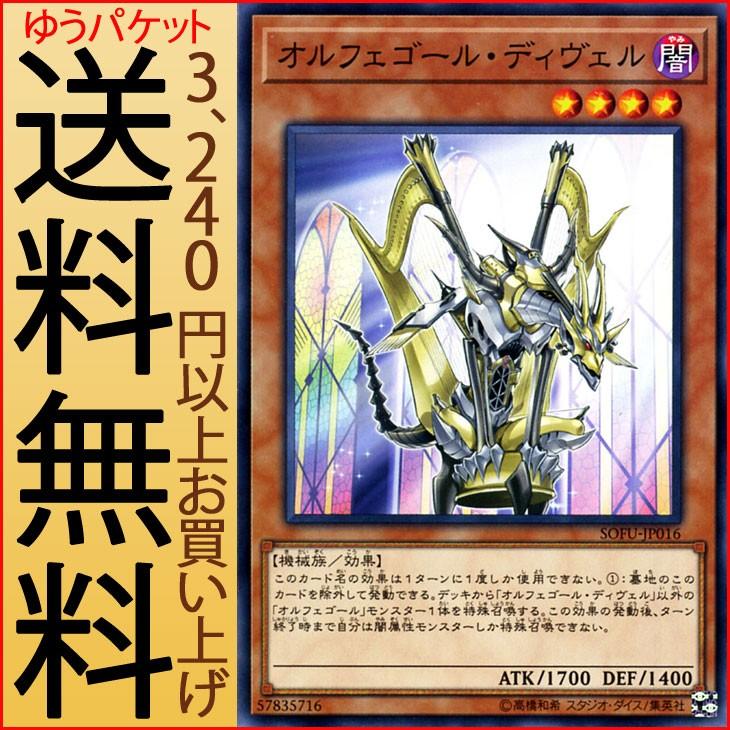 遊戯王オフィシャルカードゲーム デュエルモンスターズ 遊戯王 遊戯王オフィシャルカードゲーム デュエルモンスターズ 遊戯王