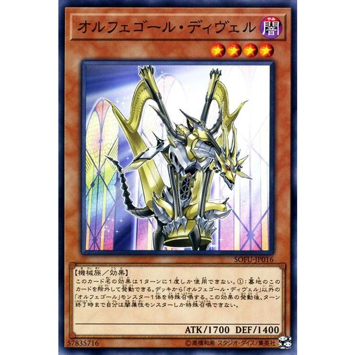 遊戯王オフィシャルカードゲーム デュエルモンスターズ 遊戯王 遊戯王オフィシャルカードゲーム デュエルモンスターズ 遊戯王