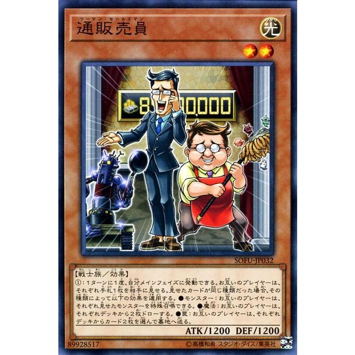 遊戯王オフィシャルカードゲーム デュエルモンスターズ 遊戯王カード