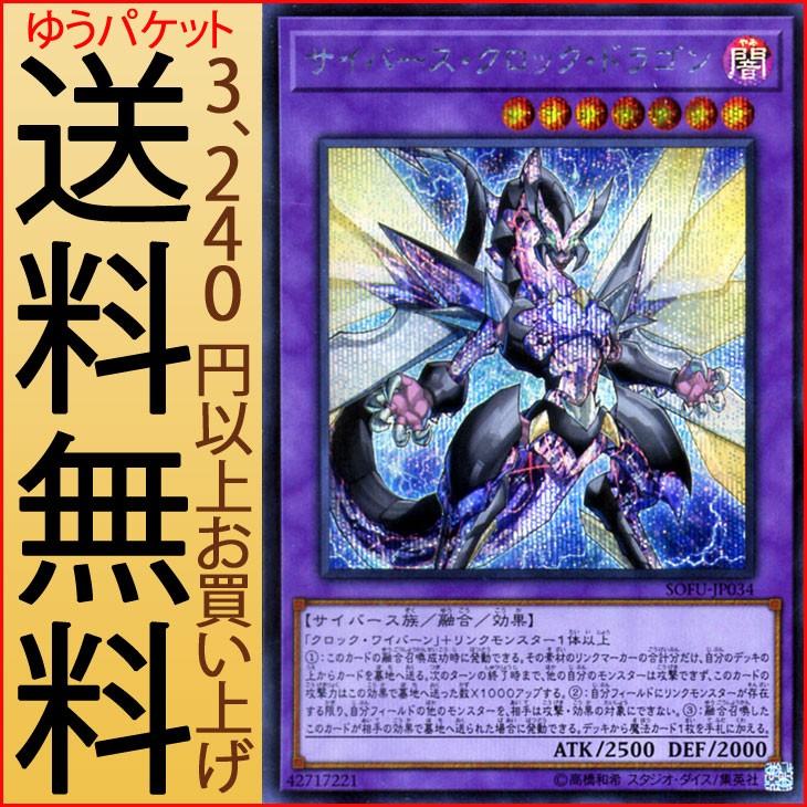 遊戯王オフィシャルカードゲーム デュエルモンスターズ 遊戯王カード