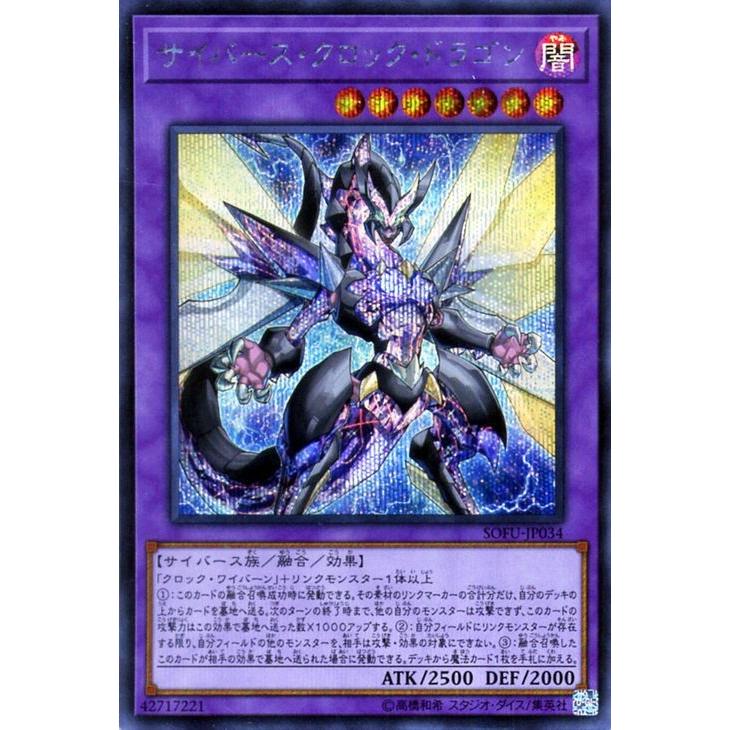 遊戯王オフィシャルカードゲーム デュエルモンスターズ 遊戯王カード