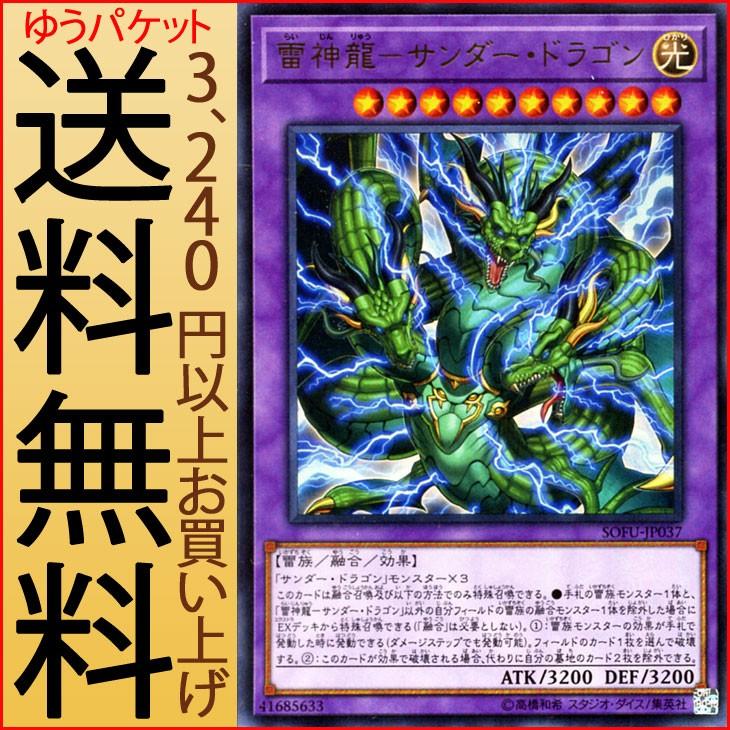 遊戯王オフィシャルカードゲーム デュエルモンスターズ 遊戯王カード