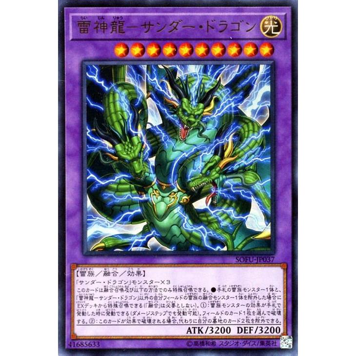 遊戯王オフィシャルカードゲーム デュエルモンスターズ 遊戯王カード