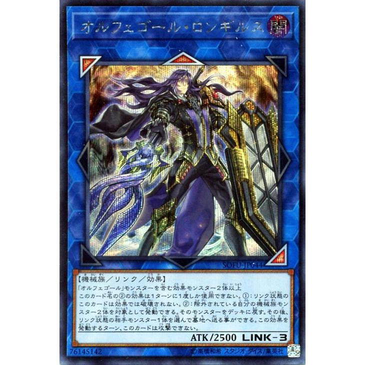 遊戯王オフィシャルカードゲーム デュエルモンスターズ 遊戯王カード