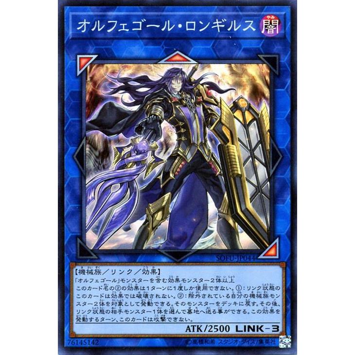 遊戯王オフィシャルカードゲーム デュエルモンスターズ 遊戯王カード 
