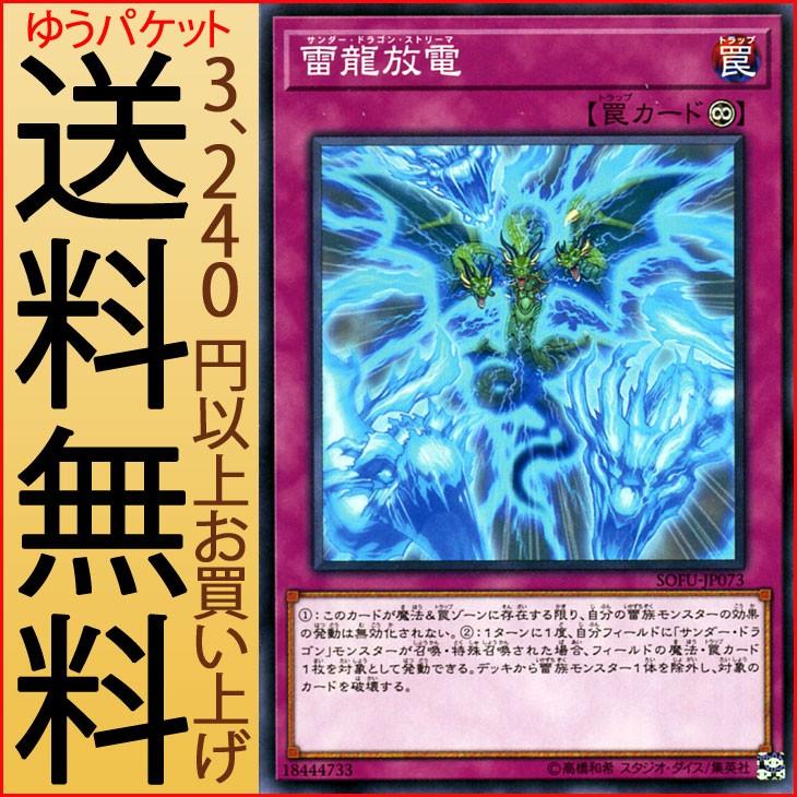 遊戯王オフィシャルカードゲーム デュエルモンスターズ 遊戯王カード