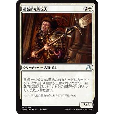 Magic: The Gathering（マジック：ザ・ギャザリング） マジック・ザ 