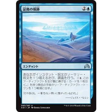 Magic: The Gathering（マジック：ザ・ギャザリング） マジック・ザ 