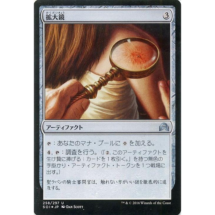 MTG イニストラードを覆う影 日本語 未開封 BOX 【公式通販】