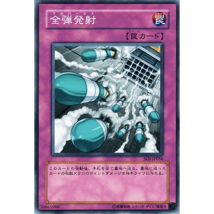 ※わたげ 遊戯王OCG SHADOW OF INFINITY 未開封 コナミデジタルエンタテインメント 遊戯王カード 全弾発射(ノーマル