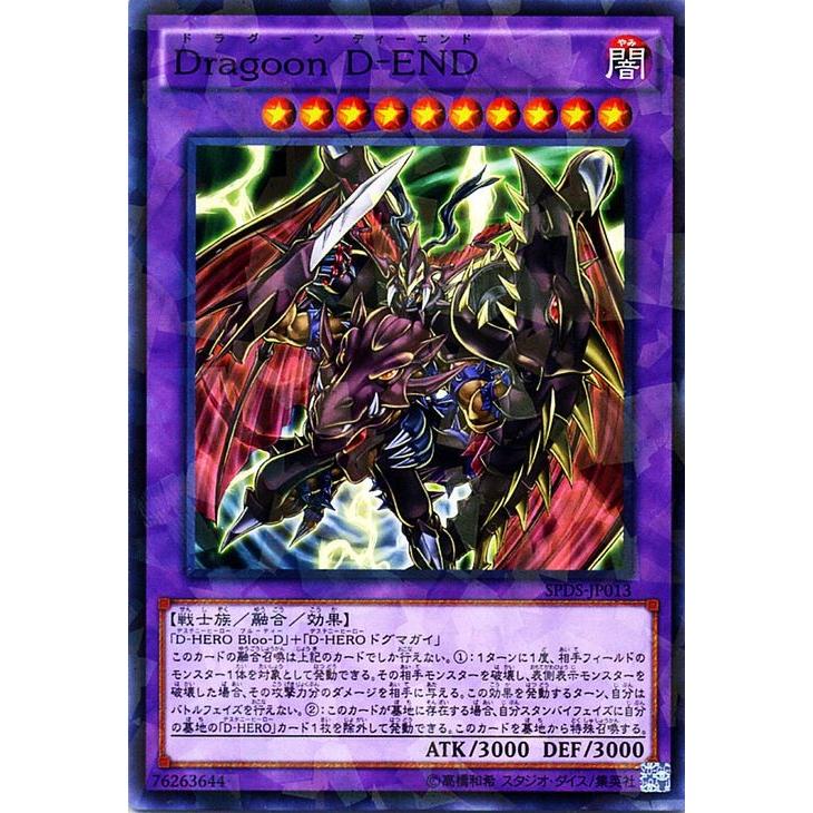 遊戯王オフィシャルカードゲーム デュエルモンスターズ 遊戯王カード