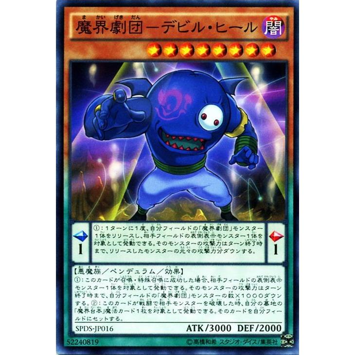 遊戯王オフィシャルカードゲーム デュエルモンスターズ 遊戯王カード 