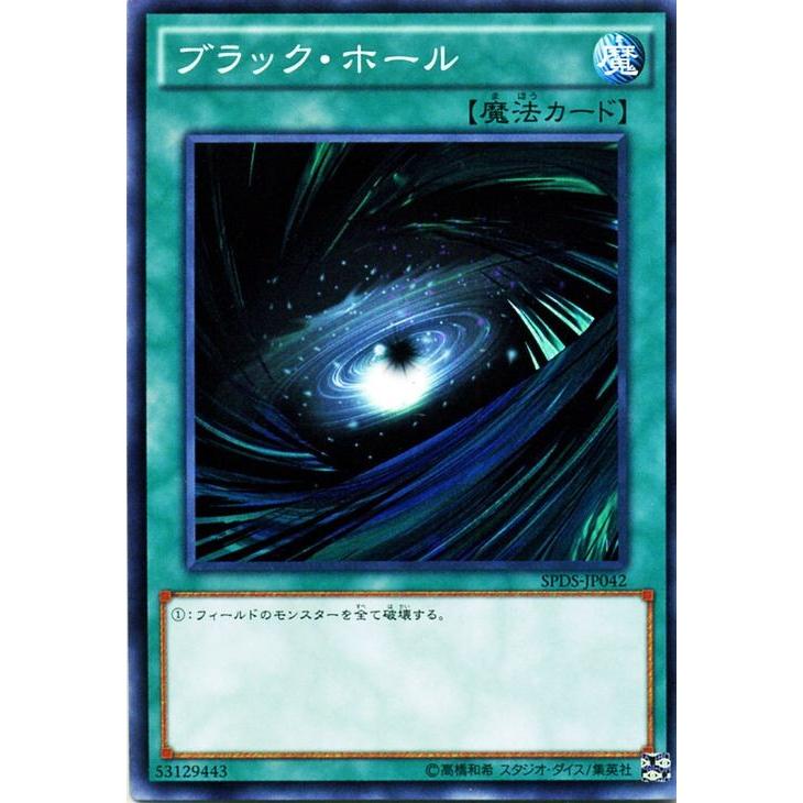 とのくん」遊戯王 デステニーソルジャーズ バラ売り Amazon.co.jp