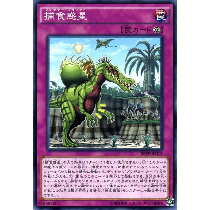 遊戯王オフィシャルカードゲーム デュエルモンスターズ 遊戯王