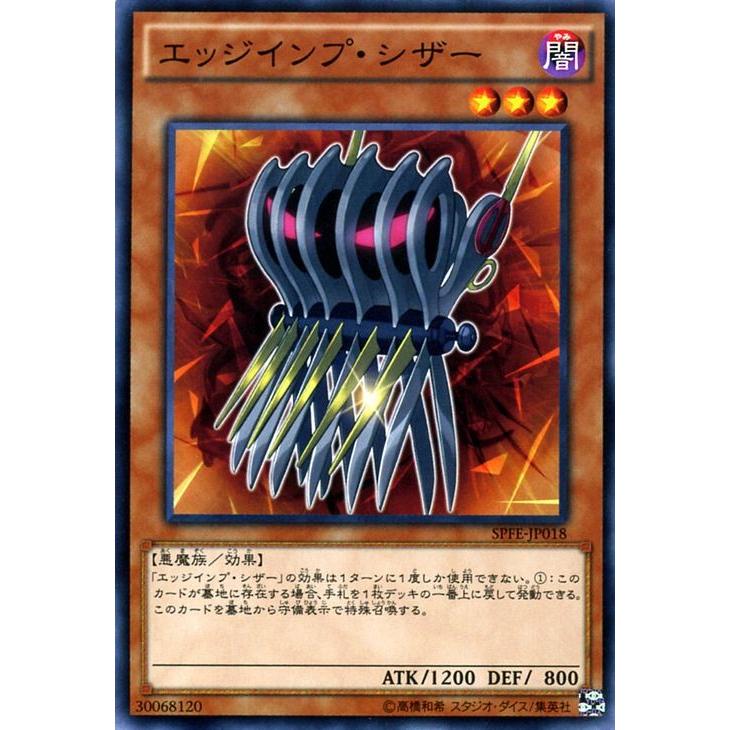 遊戯王オフィシャルカードゲーム デュエルモンスターズ 遊戯王 