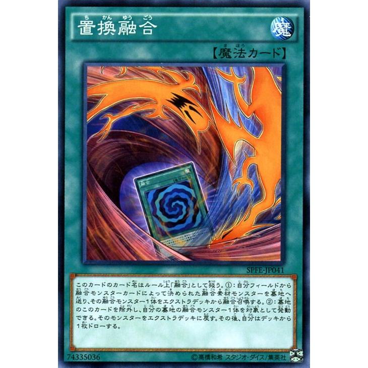 遊戯王ARC-V OCG ブースターSP フュージョン・エンフォーサーズ　未開封 Amazon.co.jp: 【1パック】遊戯王アーク・ファイブ OCG