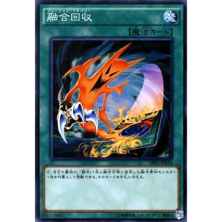 遊戯王オフィシャルカードゲーム デュエルモンスターズ 遊戯王 