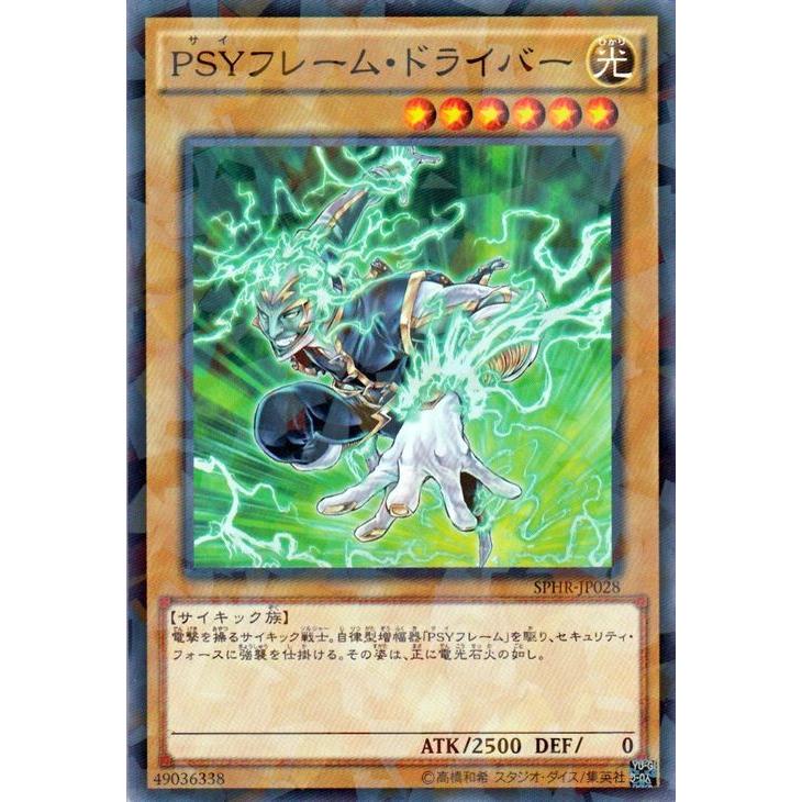 遊戯王オフィシャルカードゲーム デュエルモンスターズ 遊戯王カード