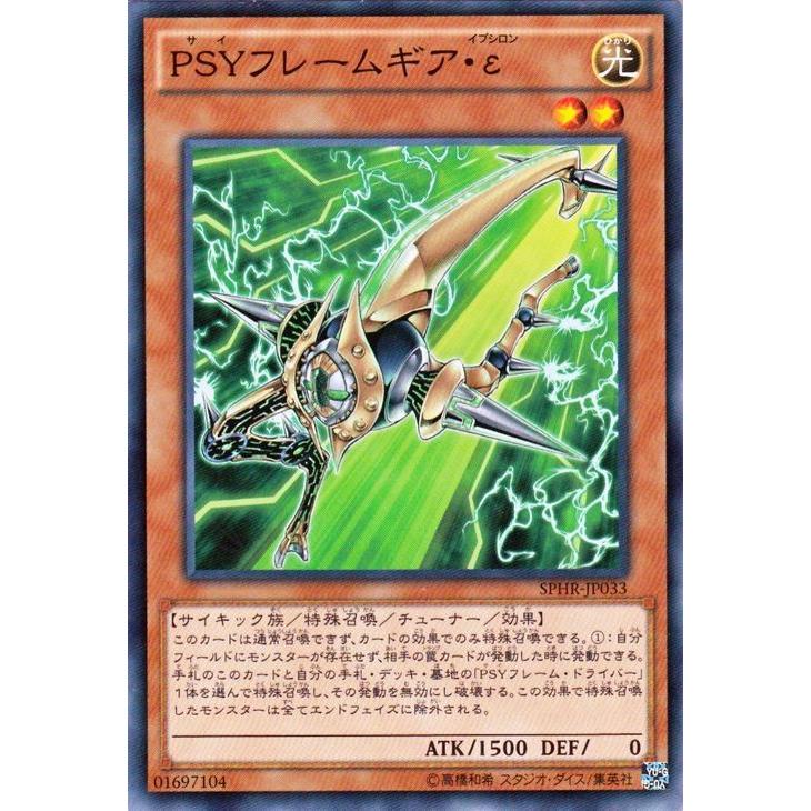 遊戯王オフィシャルカードゲーム デュエルモンスターズ 遊戯王カード