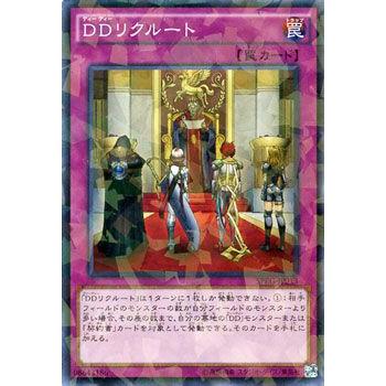 遊戯王カード ＤＤリクルート（ノーマルパラレル） / レイジング・マスターズ / シングルカード｜card-museum