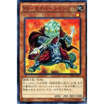 遊戯王オフィシャルカードゲーム デュエルモンスターズ 遊戯王カード