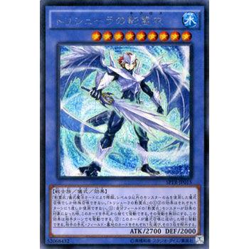 遊戯王オフィシャルカードゲーム デュエルモンスターズ 遊戯王 