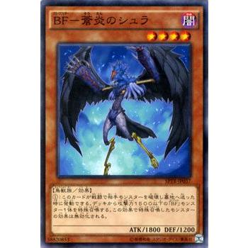 遊戯王カード ＢＦ−蒼炎のシュラ / トライブ・フォース / シングルカード｜card-museum