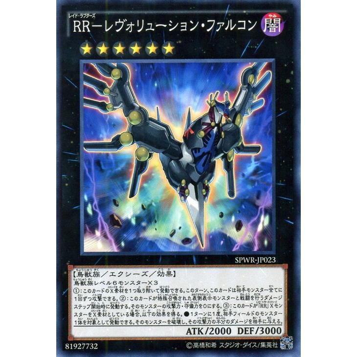 ウィング・レイダーズバラ売り ウィング・レイダーズバラ売り 楽天市場