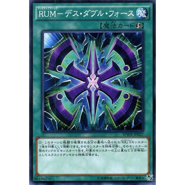 遊戯王オフィシャルカードゲーム デュエルモンスターズ 遊戯王カード
