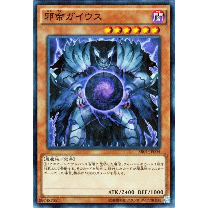 遊戯王オフィシャルカードゲーム デュエルモンスターズ 遊戯王 遊戯王オフィシャルカードゲーム デュエルモンスターズ 遊戯王