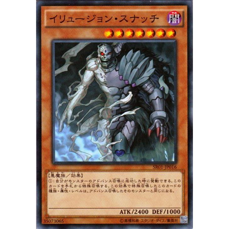 遊戯王オフィシャルカードゲーム デュエルモンスターズ 遊戯王 真帝王