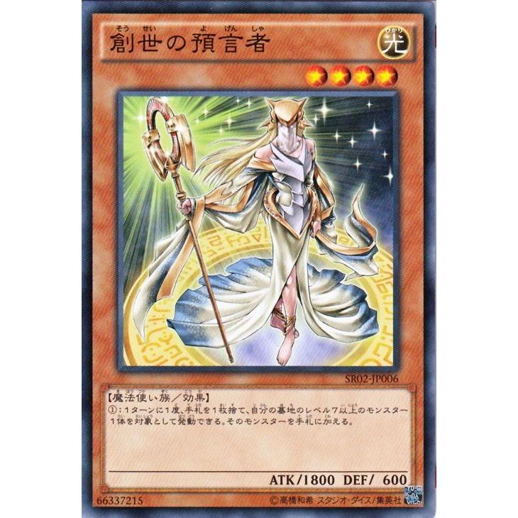 遊戯王オフィシャルカードゲーム デュエルモンスターズ 遊戯王 巨神竜