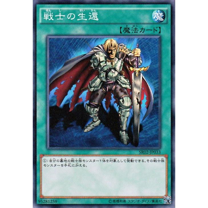 遊戯王オフィシャルカードゲーム デュエルモンスターズ 遊戯王 巨神竜