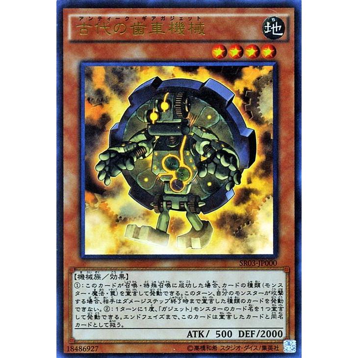 遊戯王オフィシャルカードゲーム デュエルモンスターズ 遊戯王 遊戯王オフィシャルカードゲーム デュエルモンスターズ 遊戯王
