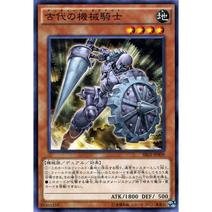 遊戯王オフィシャルカードゲーム デュエルモンスターズ 遊戯王
